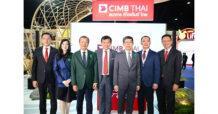 ธนาคาร CIMBT เปิดบูธในมหกรรมการเงิน Money Expo Bangkok 2023 ครั้งที่ 23 อย่างเป็นทางการ ภายใต้แนวคิด ‘Together in Harmony for Sustainability’  มั่งคั่ง อย่างยั่งยืน ไปด้วยกัน