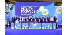 BKI จัดโปรโมชันและของสมนาคุณสุดคุ้มในงาน Money Expo 2023 ครั้งที่ 23