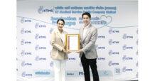 KTMS ได้รับมอบผลการรับรองมาตรฐาน ISO 14064-1:2018