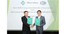 PROS ลงนามสัญญากับ KMCE รุกธุรกิจติดตั้งระบบ EV Charger