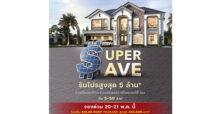FPH เสิรฟ์โปรโมชั่นสวนกระแสค่าไฟพุ่ง กับ “Super Save จองด่วน!!…มาตรการลดเกินคุ้ม” มอบแพคเกจ Solar Rooftop สูงสุด 4.5 แสนบาท พร้อมส่วนลดสูงสุด 5 ล้านบาท