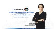 SYNEX เน้นกลยุทธ์บุกตลาดคอมเมอร์เชียล ที่มีการเติบโตอย่างโดดเด่น  พร้อมเดินหน้าชิงเจ้าตลาดไอที มุ่งสู่ผู้นำไอทีอีโคซิสเต็ม