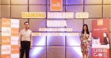 DRT ‘ตราเพชร’ จัดกิจกรรม DIAMOND Roadshow 2023