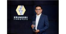 กรุงศรี ฟินโนเวต คว้ารางวัล Best Venture Capital Firm for Startups Thailand 2023 ในฐานะ VC ยอดเยี่ยมสำหรับสตาร์ทอัพไทย