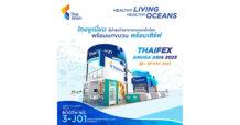TU ไทยยูเนี่ยน ยกขุมทรัพย์จากทะเล บุกงาน THAIFEX-ANUGA ASIA 2023 พร้อมโชว์นวัตกรรมอาหารเพื่อความยั่งยืนแบบ “Healthy Living, Healthy Oceans”