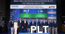 SET – mai ร่วมพิธีเปิดการซื้อขายหุ้น “PLT”
