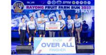 “SPRC” สนับสนุน จัด “RAYONG FRUIT FARM RUN 2023”  งานวิ่งหนึ่งเดียวในไทย ให้ชมสวนผลไม้-ลุยทุ่งนา-ดูฟาร์ม สัมผัสธรรมชาติ มุ่งส่งเสริมสุขภาพ หนุนเศรษฐกิจ