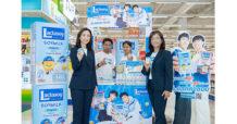 แลคตาซอย ร่วมงาน “วันดื่มนมโลก” พร้อมสนับสนุนคนไทยแข็งแรงสุขภาพดี ดื่มนมดีมีคุณภาพ