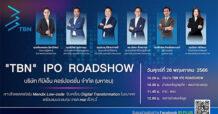 “TBN” หุ้นเทคฯ น้องใหม่ ลุย IPO Roadshow Online 26 พ.ค.นี้  ย้ำผู้นำด้าน Low-Code ของไทย