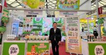 “ไทย โคโคนัท” ร่วมงานแสดงสินค้าระดับนานาชาติ Sial China พร้อมคว้า 6 รางวัลด้าน Sial Innovation