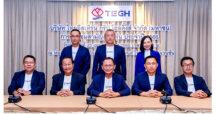 TEGH อนุมัติจ่ายเงินปันผล 0.26 บ./หุ้น รับทรัพย์ 23 พ.ค.นี้