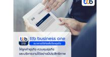 ทีทีบี แนะธุรกิจที่มีบริษัทลูก ใช้ตัวช่วยทางการเงิน “ทีทีบี บิสสิเนสวัน” บริหารจัดการเงินและงานให้มีประสิทธิภาพ พร้อมความปลอดภัยสูงสุด