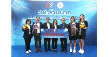 “เอส โคล่า” สนับสนุนสมาคมกีฬาวอลเลย์บอลแห่งประเทศไทย