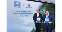 “ปตท.สผ.” ผนึก “กรุงไทย” นำร่องลงทุนบริหารสภาพคล่องเชื่อมโยงคาร์บอนเครดิต ครั้งแรกในไทย