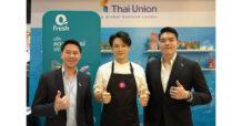 TU เสิร์ฟเมนูเด็ดจากท้องทะเล ในงาน THAIFEX-ANUGA ASIA 2023
