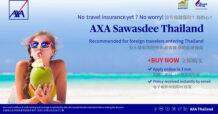 AXA จับมือบางกอกแอร์เวย์ส เสริมความมั่นใจ ด้วยแผนประกันการเดินทาง “AXA Sawasdee Thailand on Arrival” รับนักท่องเที่ยวต่างชาติ