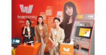 TrueMoney สร้างปรากฏการณ์ “เป็นไปได้ ได้ทุกคน” ครั้งใหญ่ทั่วไทย  เปิดตัวลิซ่า แบล็กพิงก์ เป็นแบรนด์แอมบาสซาเดอร์  ตอกย้ำจุดยืนซูเปอร์แอปการเงินหนึ่งเดียวที่ให้บริการครบที่สุดทั้ง จ่าย ออม ลงทุน  มอบโอกาสให้คนไทยเข้าถึงทุกเรื่องการเงินที่ง่าย และได้รับคุณค่าในทุกการใช้