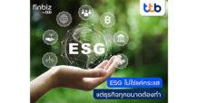 ttb ชี้ ESG ไม่ใช่แค่กระแส แต่ธุรกิจทุกขนาดต้องทำ เพราะ “ความยั่งยืน” สร้างโอกาส