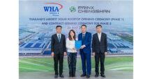 “WHAUP” ประเดิม COD โครงการ Solar Rooftop ปริ๊งซ์ เฉิงซาน ไทร์ เฟสแรก ขนาด 19.44 MW พร้อมลุยเซ็นสัญญาติดตั้ง Solar Rooftop เฟส 2 ขนาด 4.80 MW