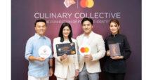 KTC ร่วมกับมาสเตอร์การ์ดจัดกิจกรรมเพื่อประชาสัมพันธ์ ไกด์บุ๊ค KTC Culinary Collective เล่ม 3 ณ ร้านอัคนี
