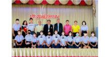 PPPGC มอบทุนการศึกษา โรงเรียนบางสะพานน้อยวิทยาคม