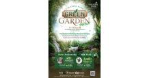 สวรรค์ของคนรักสีเขียว พาราไดซ์ พาร์ค ยกตลาดไม้มงคลนานาพรรณ มาไว้ในงาน “Paradise Park Green Garden Market”