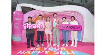 แดนซ์ (DANCE) เปิดตัวพรีเซ็นเตอร์และผลิตภัณฑ์ใหม่