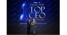 “ผยง ศรีวณิช”สุดยอดผู้นำองค์กรแห่งปี ตอกย้ำความสำเร็จขับเคลื่อนองค์กรด้วยนวัตกรรม