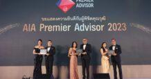 เอไอเอ ประเทศไทย ฉลองความสำเร็จ  แก่พลังตัวแทนผู้พิชิตคุณวุฒิ AIA Premier Advisor ประจำปี 2566  ตอกย้ำการเป็นที่ปรึกษาด้านการประกันชีวิต การเงินและสุขภาพแห่งโลกอนาคต