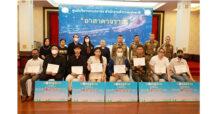 วิริยะประกันภัย ร่วม สตช. และภาคีเครือข่าย มอบรางวัลพลเมืองดี “อาสาตาจราจร”