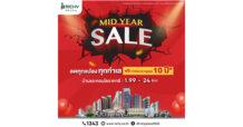RICHY จัด Mid Year Sale ลดทุกแปลง ทุกทำเล