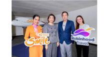 “Robinhood” จับมือ “ไทยสมายล์” จองตั๋วเครื่องบินผ่าน Robinhood Travel คุ้มกว่า สนองความต้องการลูกค้าที่เหนือระดับ พร้อมรับสิทธิพิเศษมากมาย