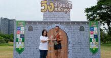 เมืองไทยประกันชีวิต สนับสนุนจัดงานวิ่ง “วิ่งล่าสมบัติ สลัดพุง” เอาใจคนรักสุขภาพ พร้อมเก็บไอเทมด่านมาสคอตเพื่อแลกของรางวัล นำรายได้ส่วนหนึ่งมอบให้กับมูลนิธิศุภนิมิตแห่งประเทศไทย