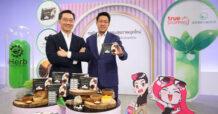 TRUE ช้อปที่ใช่ รู้ใจคุณ…ทรูช้อปปิ้ง นำเทรนด์สุขภาพยุคใหม่ ร่วมกับ ไอเฮิร์บ กรุ๊ป เปิดตัว “Gaya Flex” อาหารเสริมบำรุงสุขภาพ ชูสุดยอดนวัตกรรมใหม่ “ไฮบริด แคป” แคปซูลสองชั้น เจ้าแรกในไทยที่ทรูช้อปปิ้งเท่านั้น