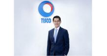 บลจ.ทิสโก้ตัวจริงกองทุนหุ้นไทย จัดกองทุนคุณภาพเอาใจลูกค้า พร้อมเปิดกลยุทธ์ลงทุนครึ่งปีหลัง