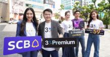 บัตรเดบิต SCB มาสเตอร์การ์ด-บัตร PLANET SCB แท็กทีม 3Plus ส่งแคมเปญ “จัดเต็มความบันเทิงทุกคอนเทนต์ดังที่แอป 3Plus” สมัคร 3Plus Premium ในราคาพิเศษ