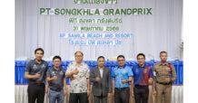 “สงขลา” จับมือ “พีทีจี เอ็นเนอยี” จัดแข่งรถปิดเมืองสุดยิ่งใหญ่  ระเบิดความมันส์สตรีทเซอร์กิต “พีที สงขลา กรังด์ปรีซ์”