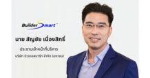 BSM ผนึก Saint-Gobain เปิดตัว “Saint-Gobain Center” Solution Center ครบวงจรที่สร้างด้วยเทคโนโลยีโมดูลาร์