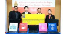 BAY มอบคอมพิวเตอร์ 200 เครื่อง เสริมโอกาสการศึกษาทั่วถึงและเท่าเทียมแก่เยาวชน