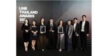 ธ.ก.ส. คว้ารางวัล Best Sponsored Stickers จากงาน LINE Thailand Awards 2022