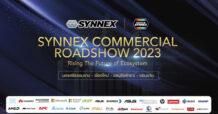 SYNEX จัด Commercial Roadshow 2023 เปิดอินไซด์เทรนด์เทคฯ ผนึกพาร์ทเนอร์และดีลเลอร์ทั่วประเทศ