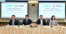 TEGH ส่ง บ.ย่อยเซ็น MOU ขายก๊าซชีวภาพให้ GGC วอลุ่มสูงสุด 21 ล้าน ลบ.ม./ปี สัญญายาว 7 ปี มูลค่ากว่า 1,000 ล้านบาท ต่อยอด BCG Model สู่ความยั่งยืนทางเศรษฐกิจ หนุนสร้างการเติบโตมั่นคง