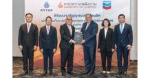 PTTEP ลงนามสัญญาแบ่งปันผลผลิตแปลงจี 1/65 และจี 3/65