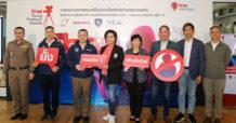 TRUE ปลูกปัญญา ผสานตำรวจไซเบอร์ เร่งสร้างสังคมตระหนักรู้เท่าทันภัยออนไลน์ ชวนมือปราบไซเบอร์วัย ‘Young’ ส่งผลงานโฆษณาเข้าประกวดผ่านโจทย์ ‘ย้ังก่อนคลิก คลิกเมื่อชัวร์’ ในโครงการ True Young Producer Awards 2023 รางวัลชนะเลิศรับถ้วยพระราชทานสมเด็จพระกนิษฐาธิราชเจ้า กรมสมเด็จพระเทพรัตนราชสุดา ฯ สยามบรมราชกุมารี