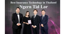 TIDLOR คว้ารางวัลสุดยอดเทคโนโลยีด้านประกันภัย จากเวที The Asian Banker Thailand Awards 2023