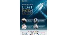 ริเวอร์เดล มารีน่า ธุรกิจในเครือเอ็ม บี เค จัดงานมหกรรมเรือ Riverdale Marina Boat Fair #1   ครั้งแรกกับการ Test Drive เรือ Wave 24 Pro Hybrid Cat พร้อมชมสินค้าเกี่ยวกับเรือ ราคาสุดคุ้ม 28 มิ.ย.–  2 ก.ค. นี้