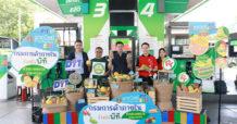 PTG จัดแคมเปญเติมน้ำมัน-LPG รับมะม่วงแฟนซี ฟรี!