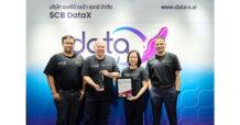 SCB DataX คว้ารางวัลความเป็นเลิศด้าน Risk & Compliance จากเวที The 2023 Informatica Innovation Award ตอกย้ำความเชี่ยวชาญด้าน Data และ AI