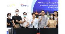 GPSC ต้อนรับนักวิเคราะห์เยี่ยมชม ศูนย์ควบคุมและสั่งการอัจฉริยะ จ.ระยอง