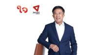 JMART วิ่งโร่ ปรึกษาSET โต้ข่าวลือไม่จริง
